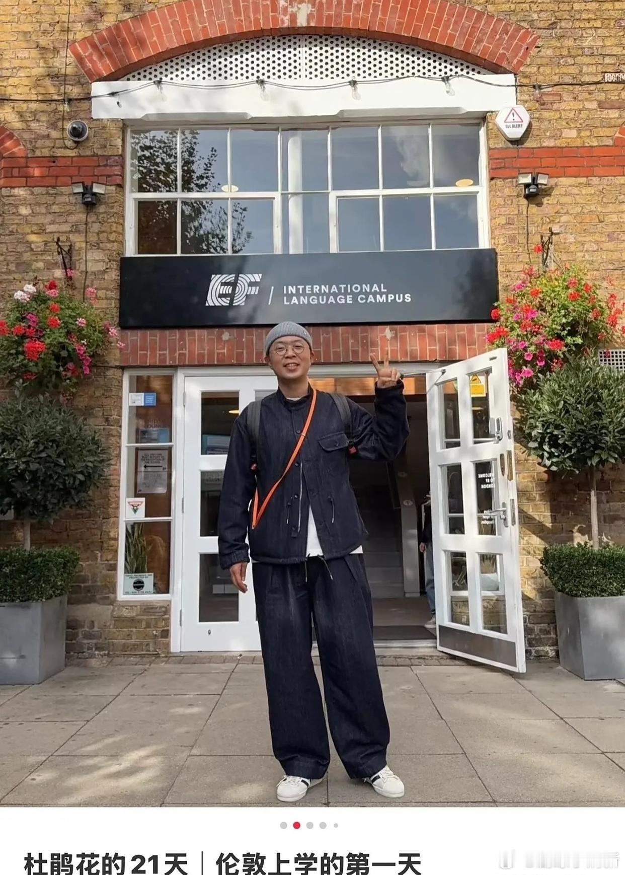 大家觉得花几十万留学的意义是什么突然刷到杜海涛去英国留学，我疑惑了：按理说那些早