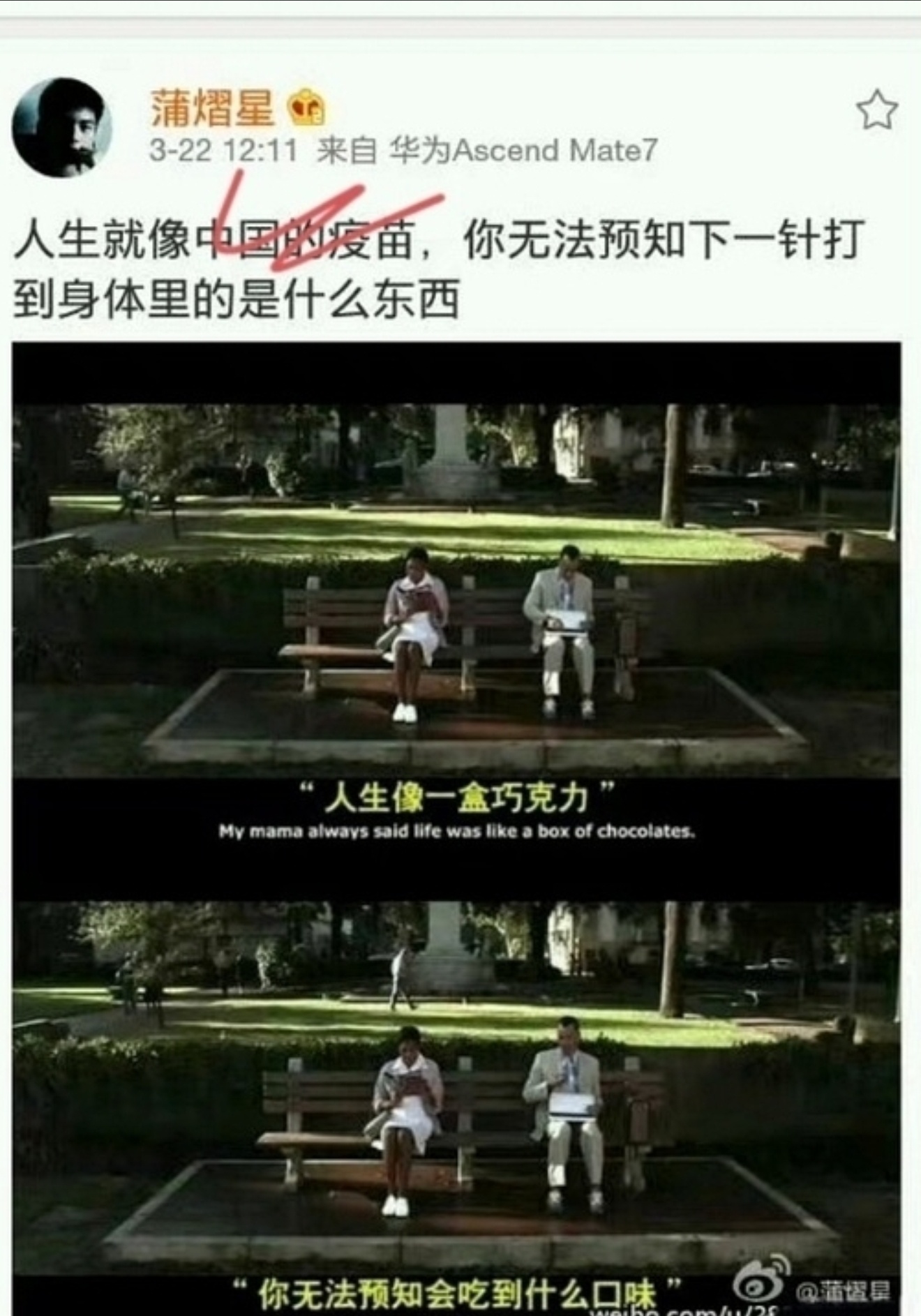 蒲熠星“从来不会在严肃的社会事件上玩梗”，他给我的印象好像不是这样。 ​​​