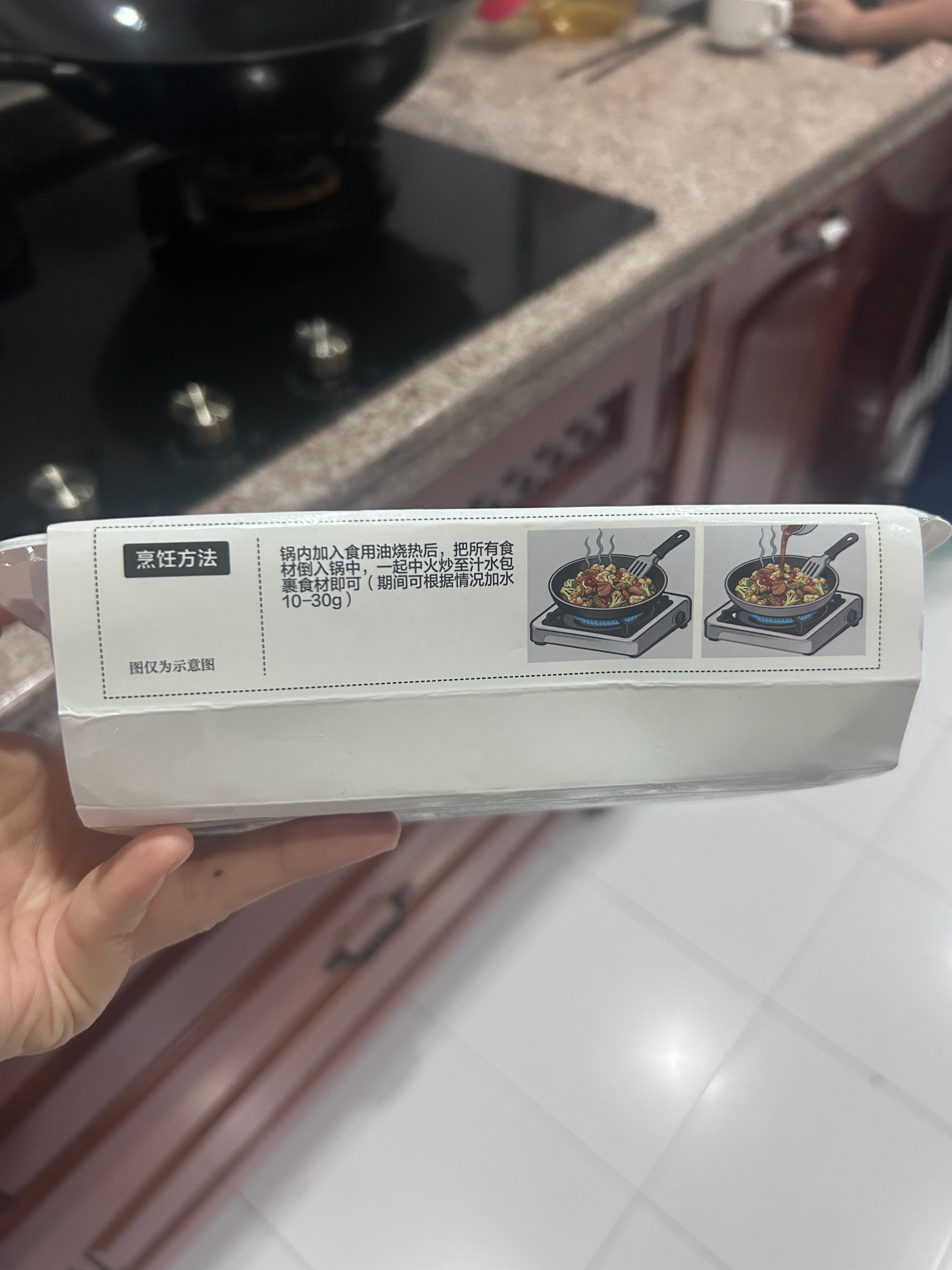莫名其妙，诺居然喜欢吃这个这菜里边儿有青红辣椒，我一点点剔出来再炒的调料包各放了
