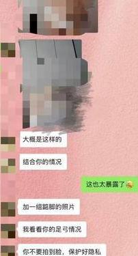 深圳女子发X光片问诊被索裸照，医院火速辟谣非本院医生，平台资质审核了吗？普通人如