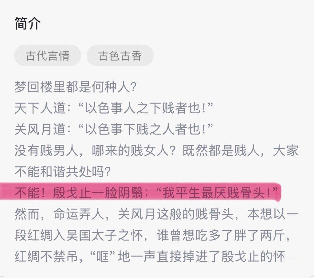 风月不相关交给微微妥妥滴毛坯爆改精装大别墅微微这气质 就适合演一切王侯将相富贵公