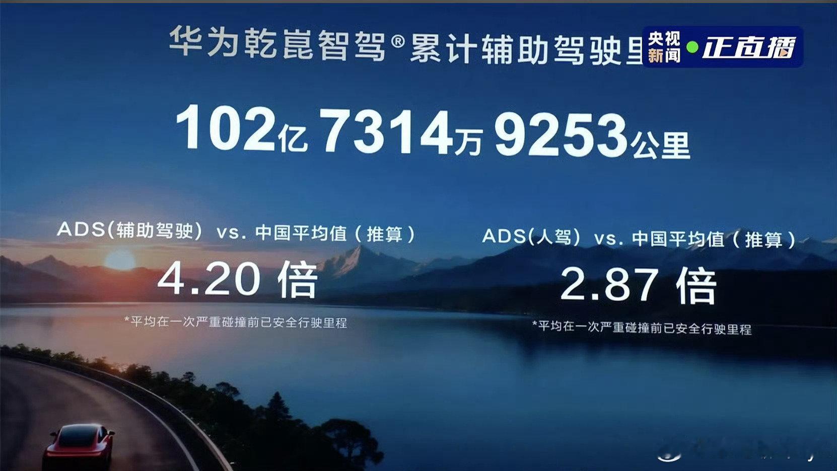 你在地库找车迷路过吗华为乾崑发布AR人找车功能：地库中打开APP，摄像头叠加强化