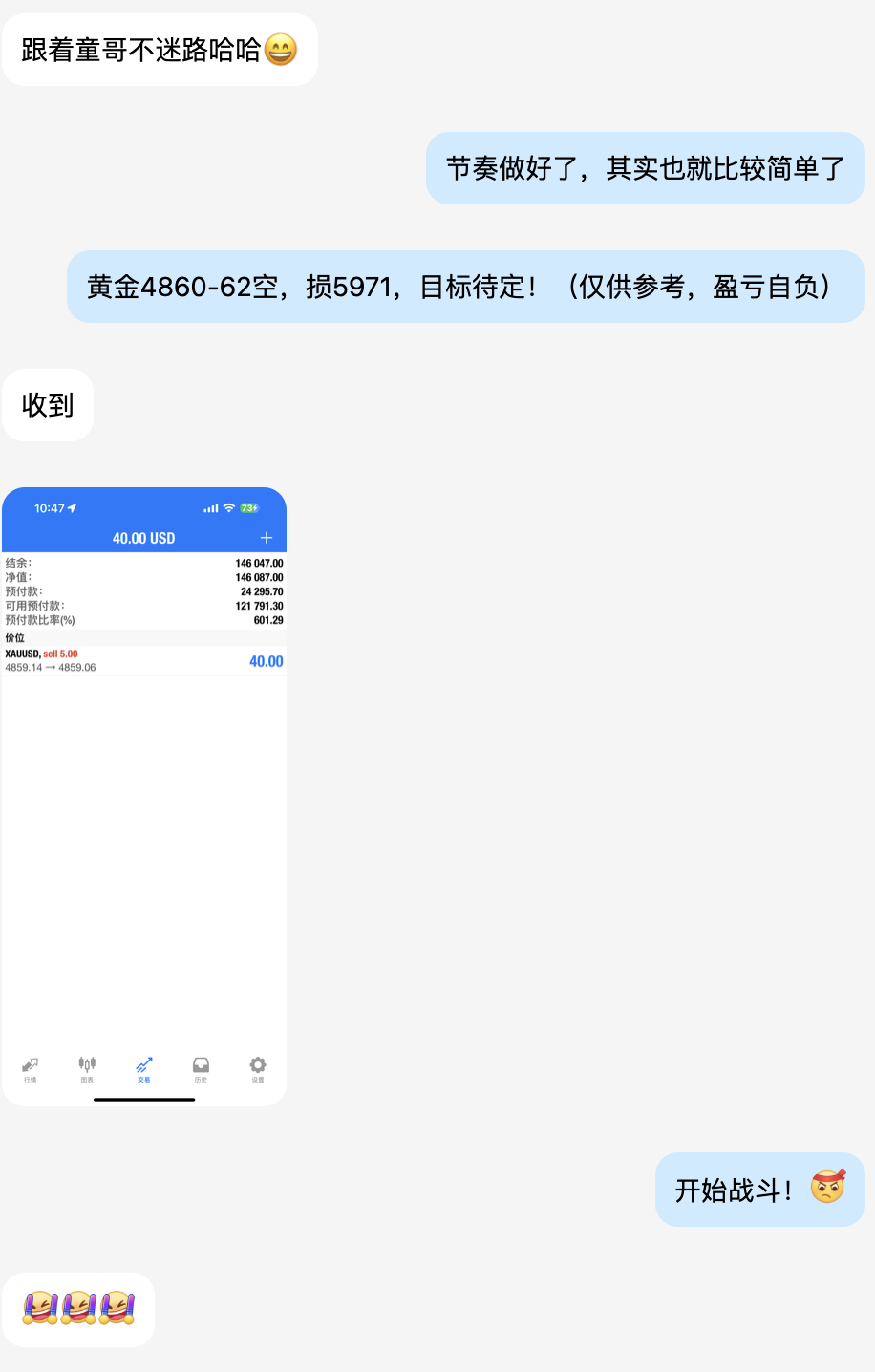 纪录片之朱兄弟的日常打卡，持续跟进！实力和能力是吸引你的第一步，实现稳健长久落袋