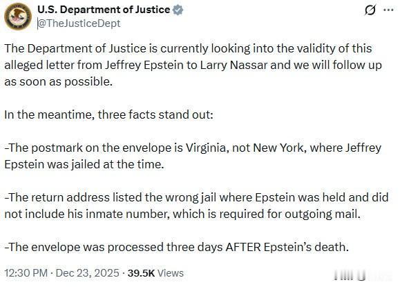 特朗普治下的司法部此前短暂发布了爱泼斯坦档案的第八组数据集，随后又突然将其删除。