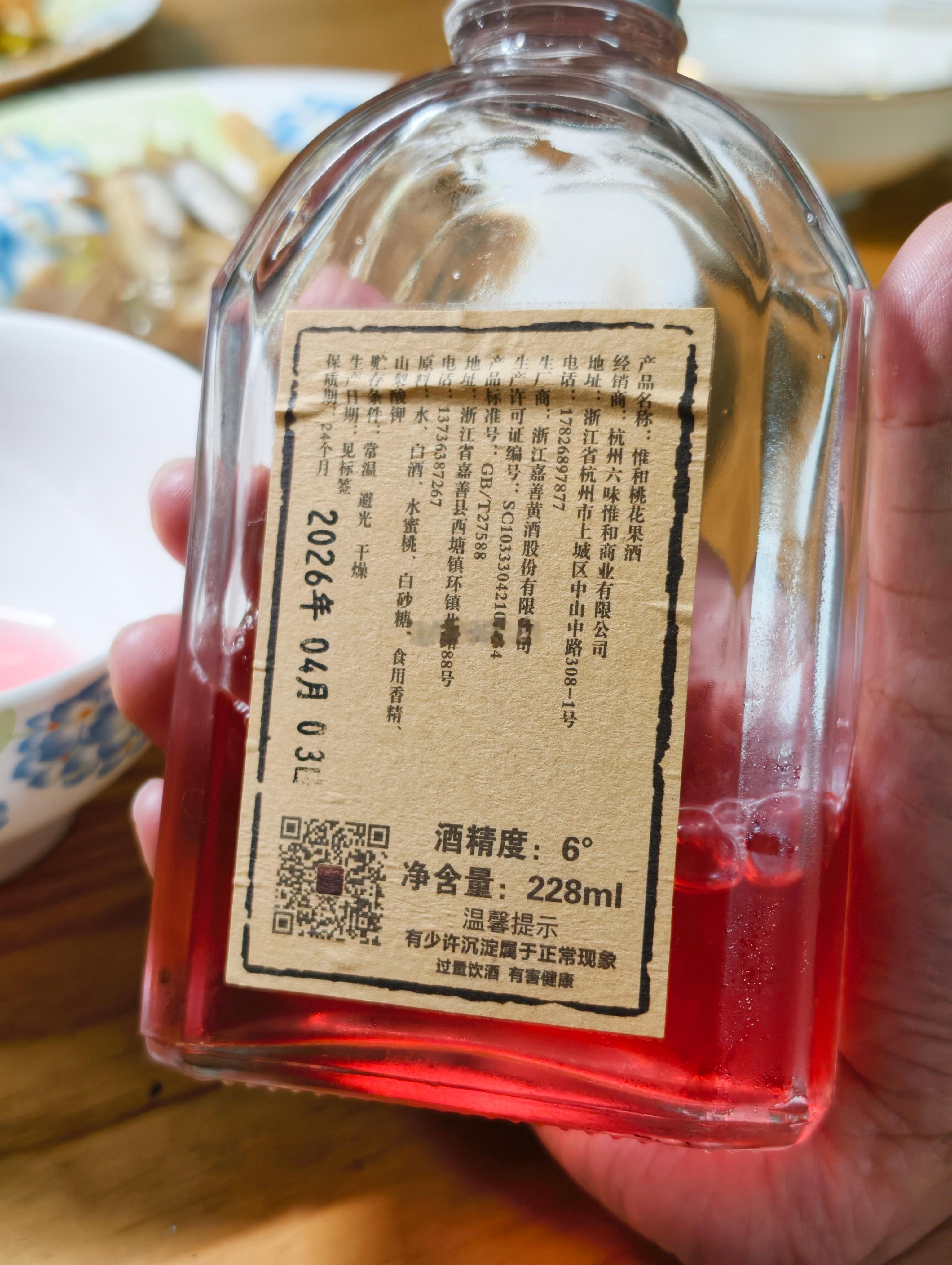 果酒很好喝！我的杨梅酒月底打开尝尝