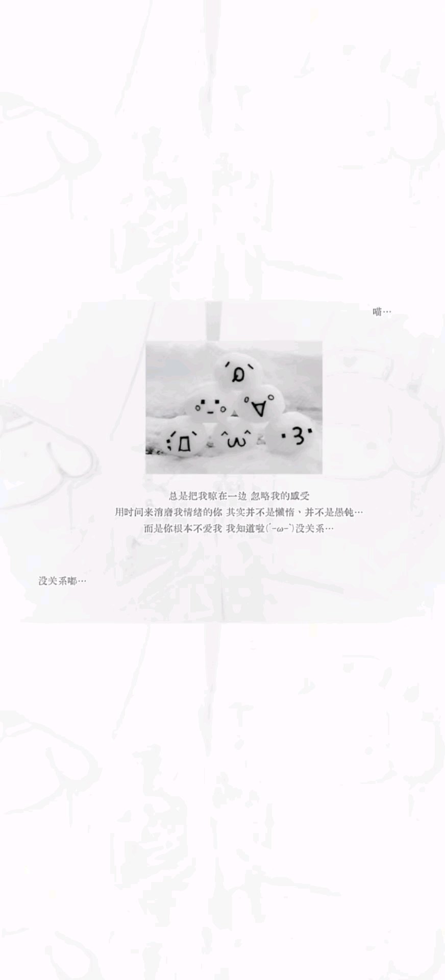 ins风 壁纸 背景图 