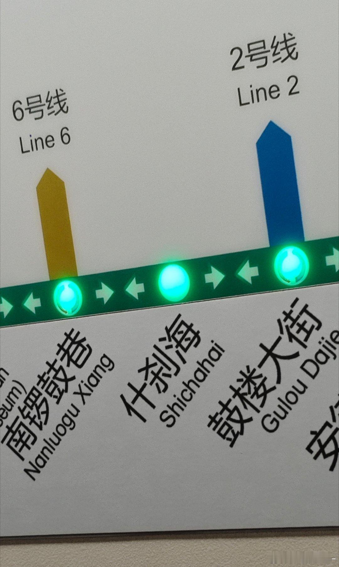 直接扔进 