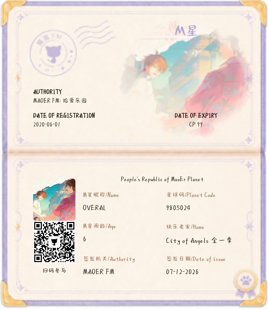 m712十二周年庆 啊啊啊，要不是因为中间换号码换过猫耳号，就是七年啊啊啊啊没想