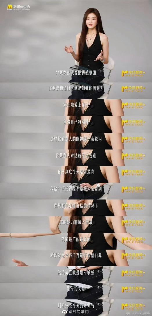 所有女孩都来听孙千这段话孙千聊女性配得感真的戳心✨女孩子一定要相信自己值得被爱。