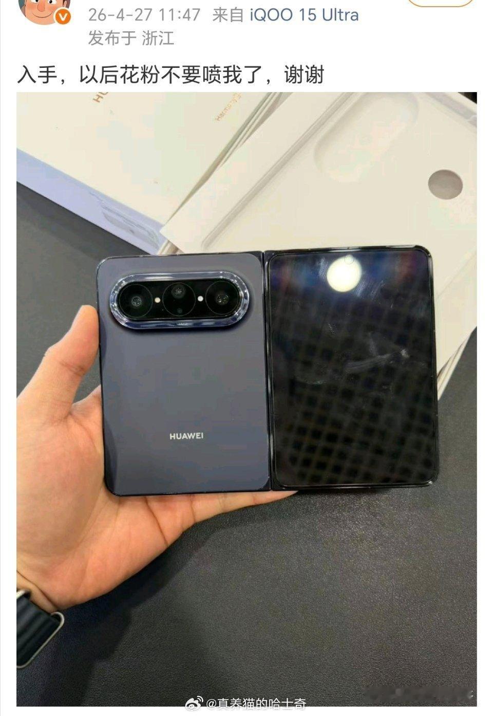 如果这么说的话，我买过的小米产品多着去了 
