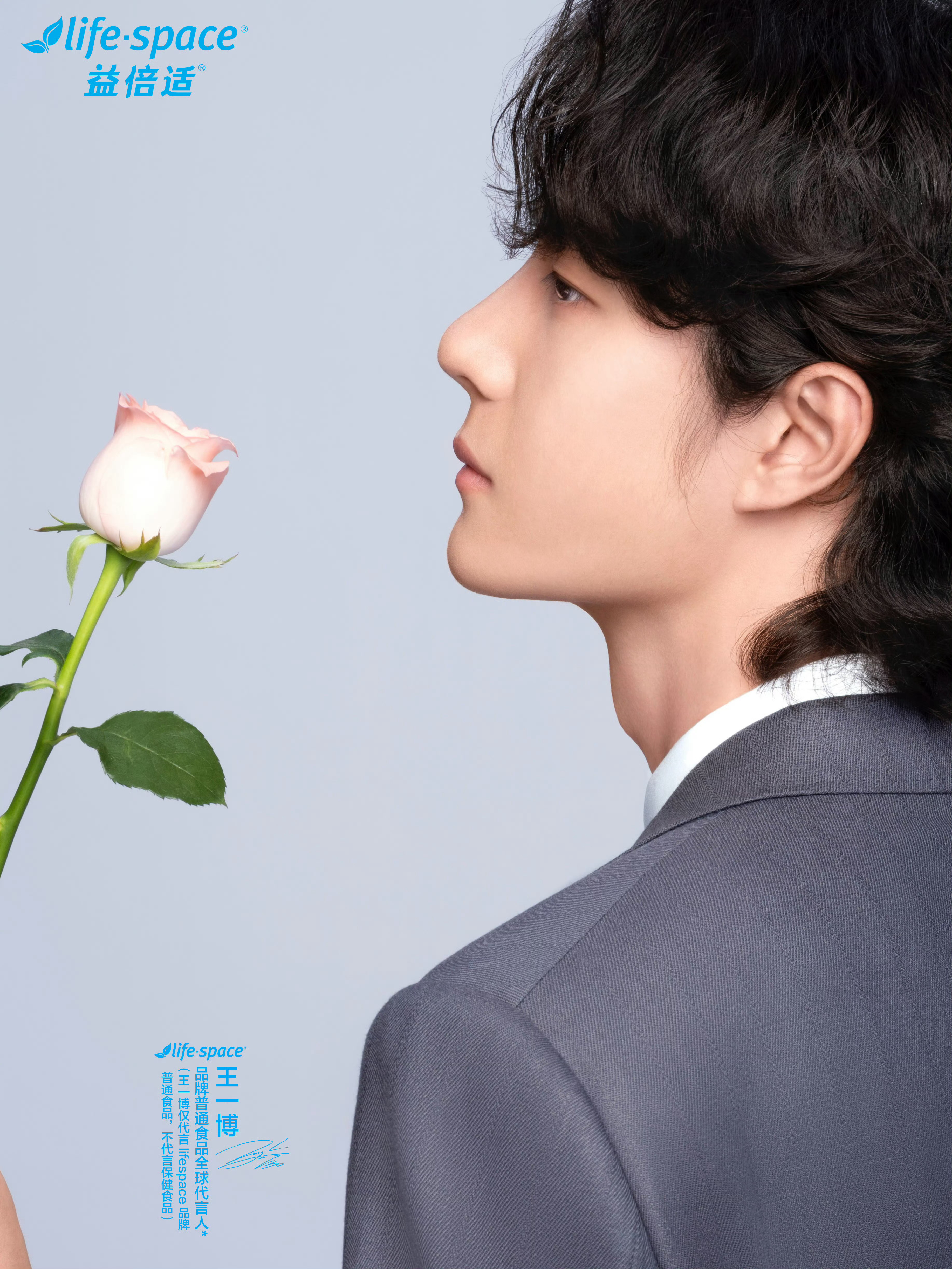 侧颜的神王一博 ​​​