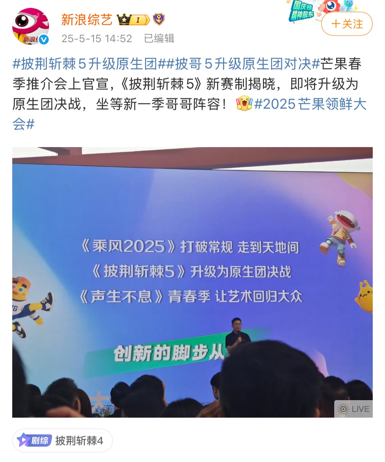 原生团对战🤔 ​​​