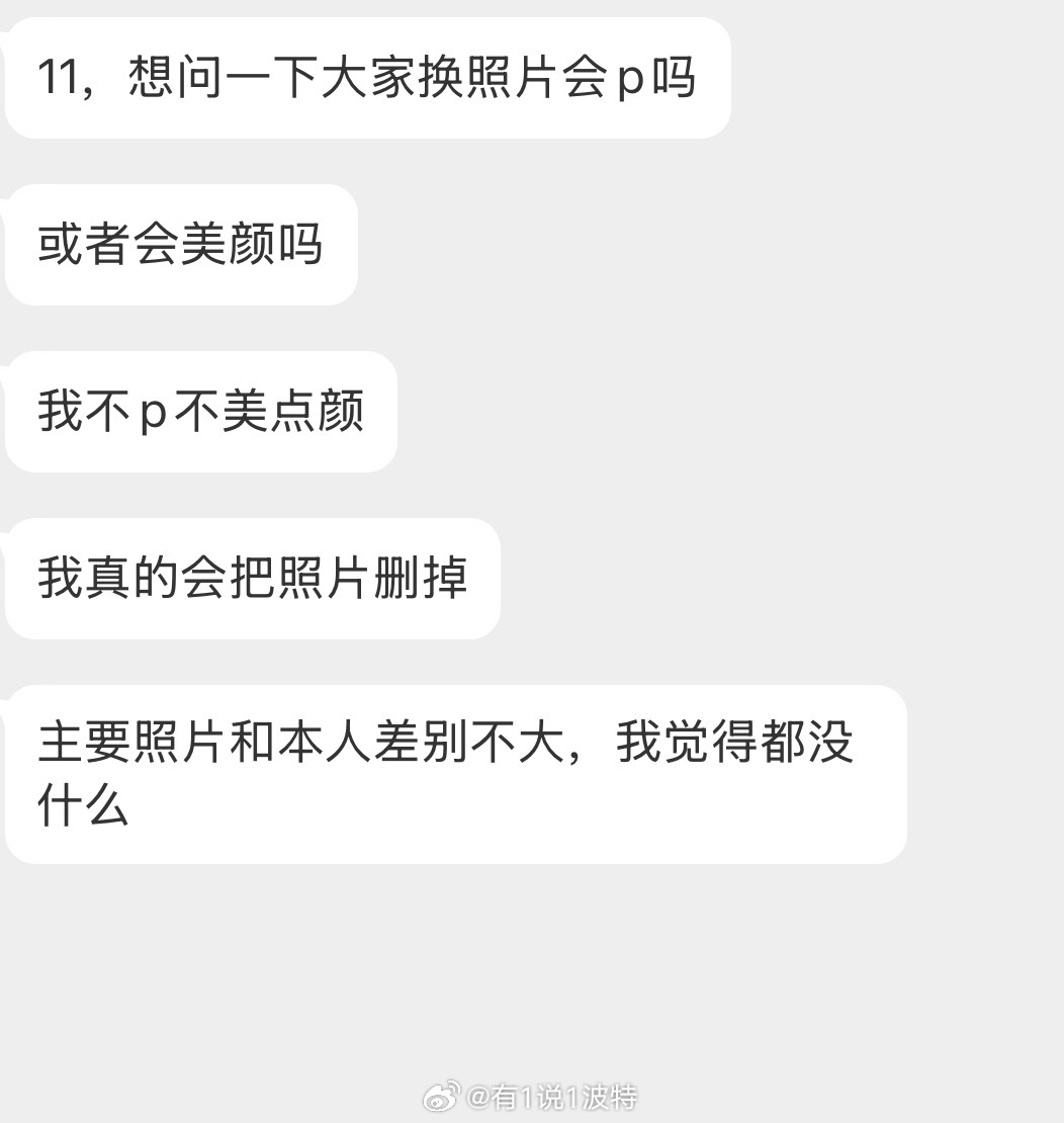 情感树洞 会吗？？？ 