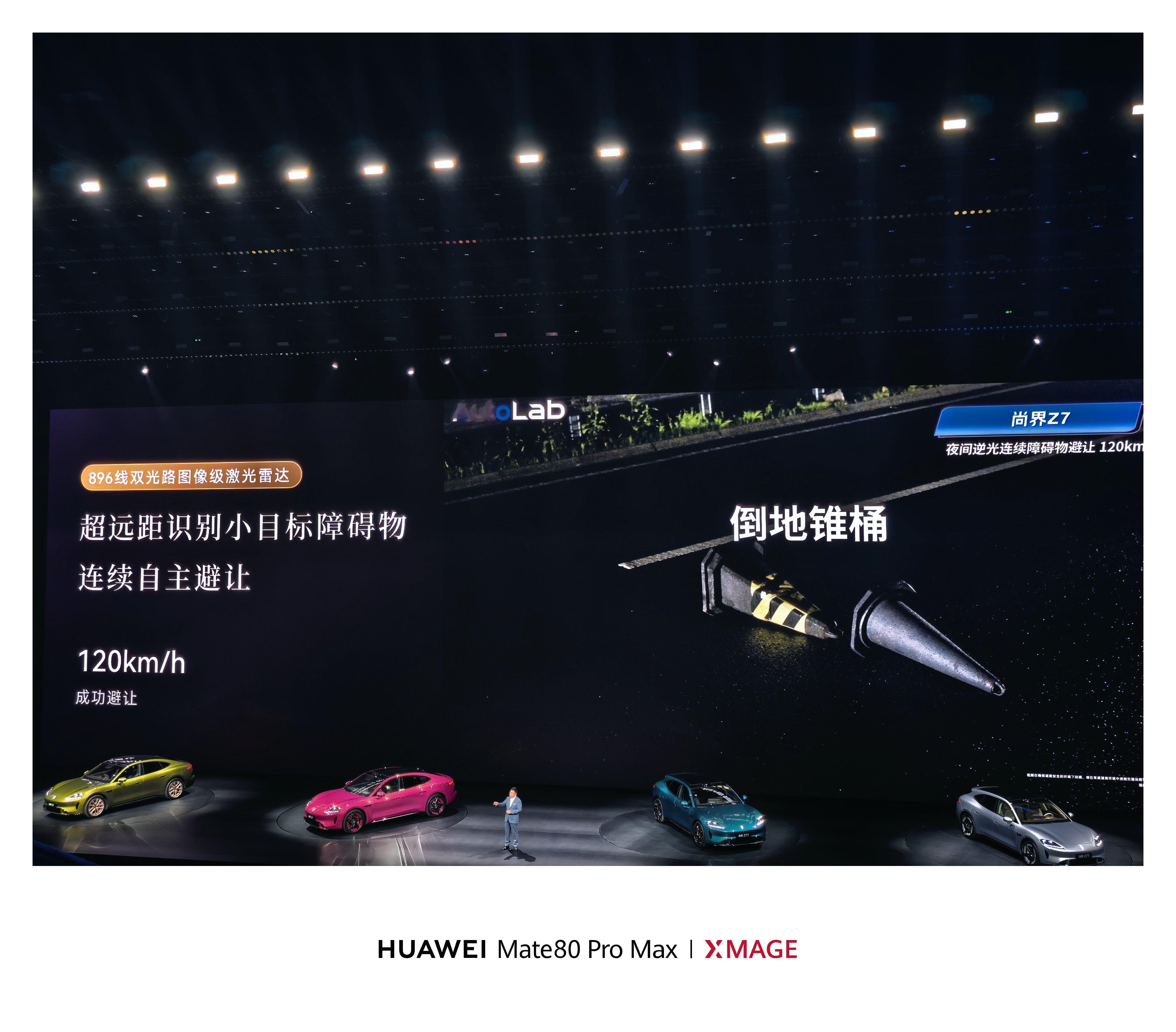 尚界Z7新一代896线激光雷达首测看了测试视频，这次鸿蒙智行尚界Z7全系标配89