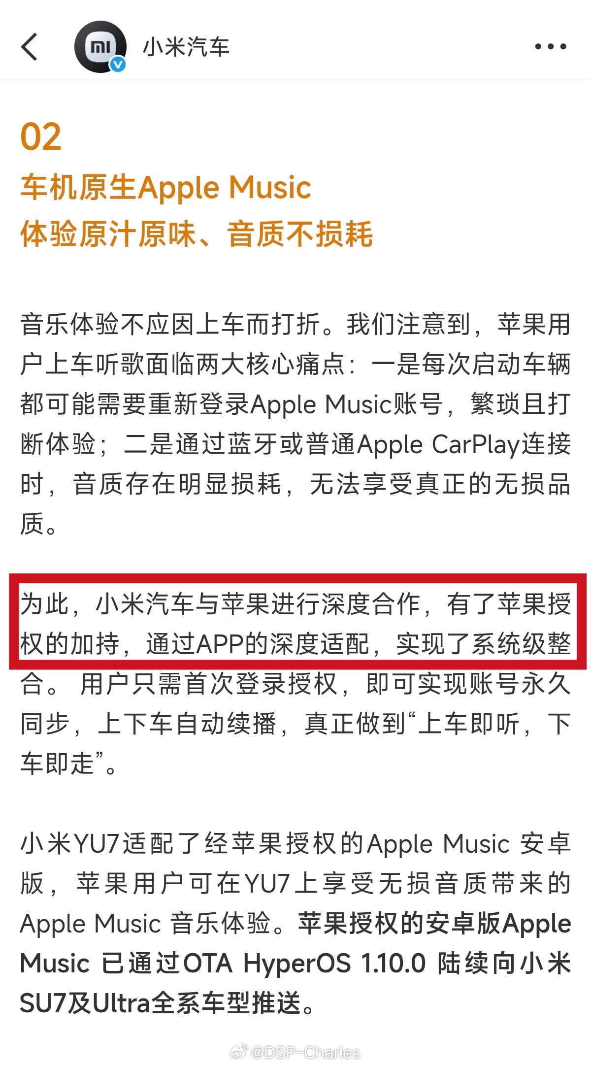 这下不是强行兼容了[流鼻血] ​​​