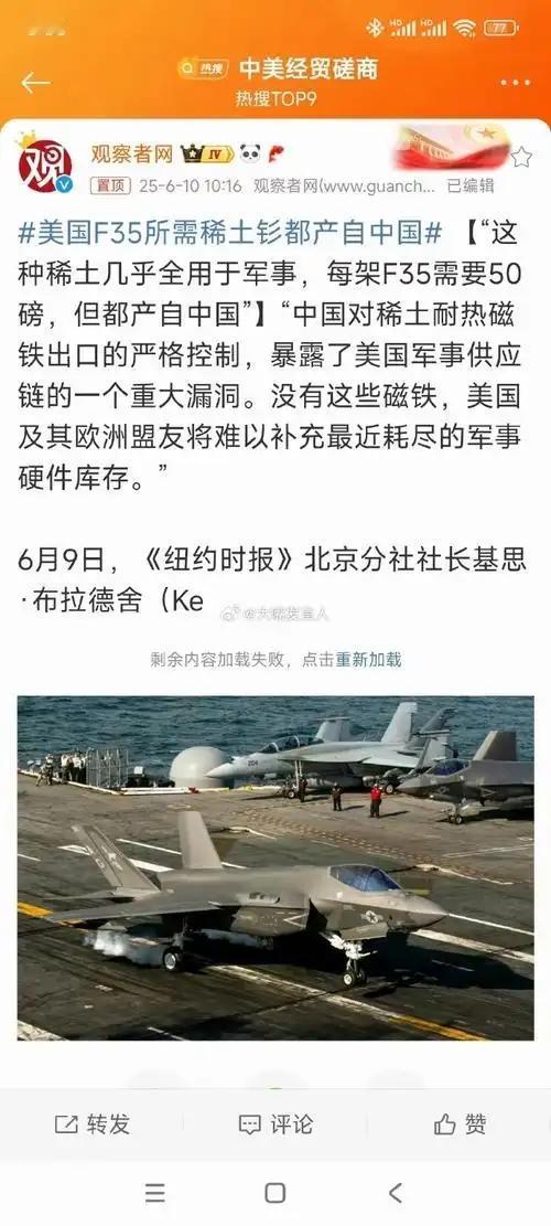美国先撤回登上台湾岛的美军，停止断供中国大型客机发动机，停止在高端芯片对中国 “