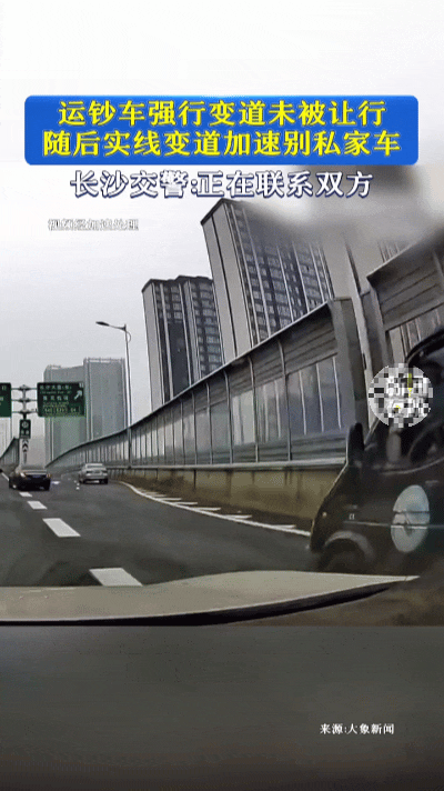 高架上的运钞车……
 
长沙万家丽高架的车流里，运钞车的押运标识格外扎眼。实线前