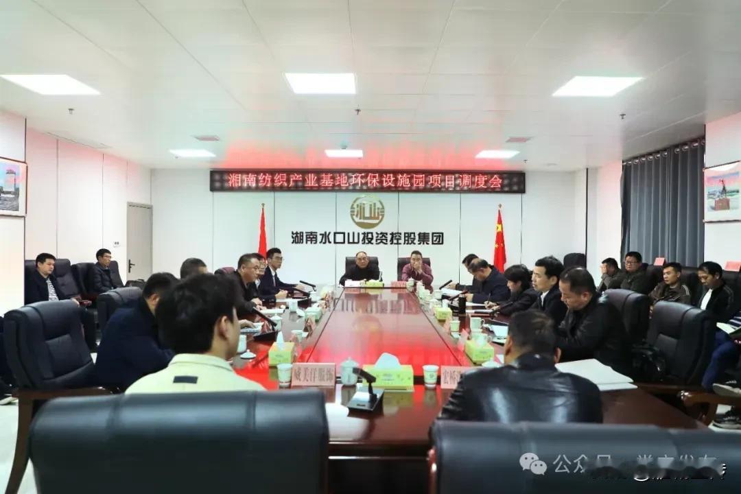 常宁再调度湘南纺织产业园建设，要求继续加快招商引资，加大签约企业早日落地投产，加