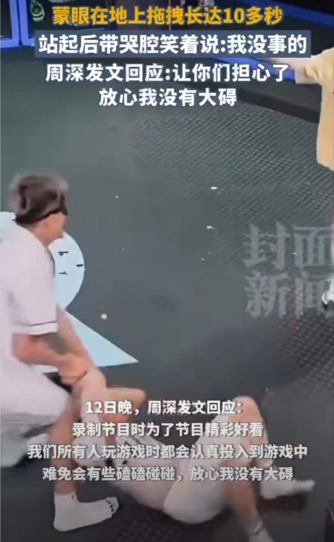 时隔近一年郭艾伦再向周深道歉周深当时的回应“我以为你在做面食”真的太有综艺感了，