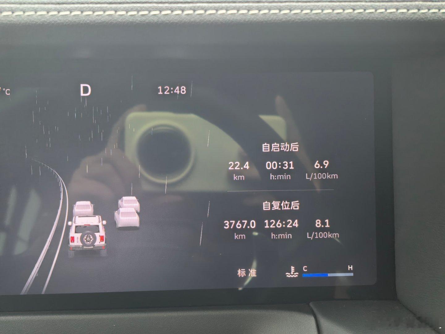 这老旧燃油车挺时髦的啊...我这柴油300开了快4000公里了，才发现方向盘上的
