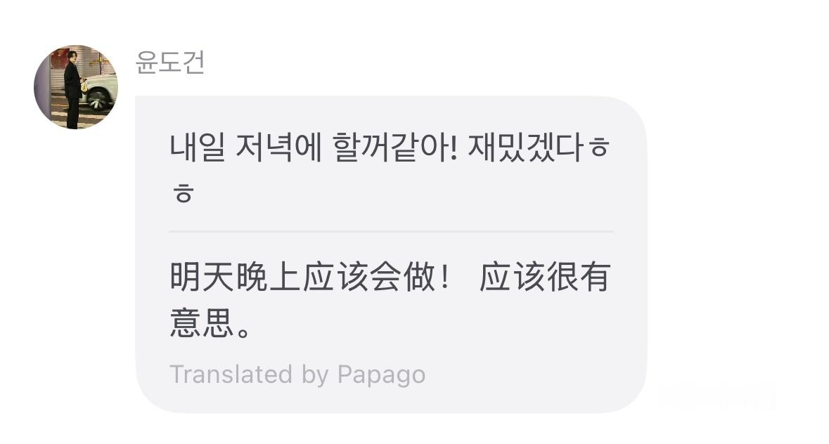 这个fromm自带翻译好簧 
