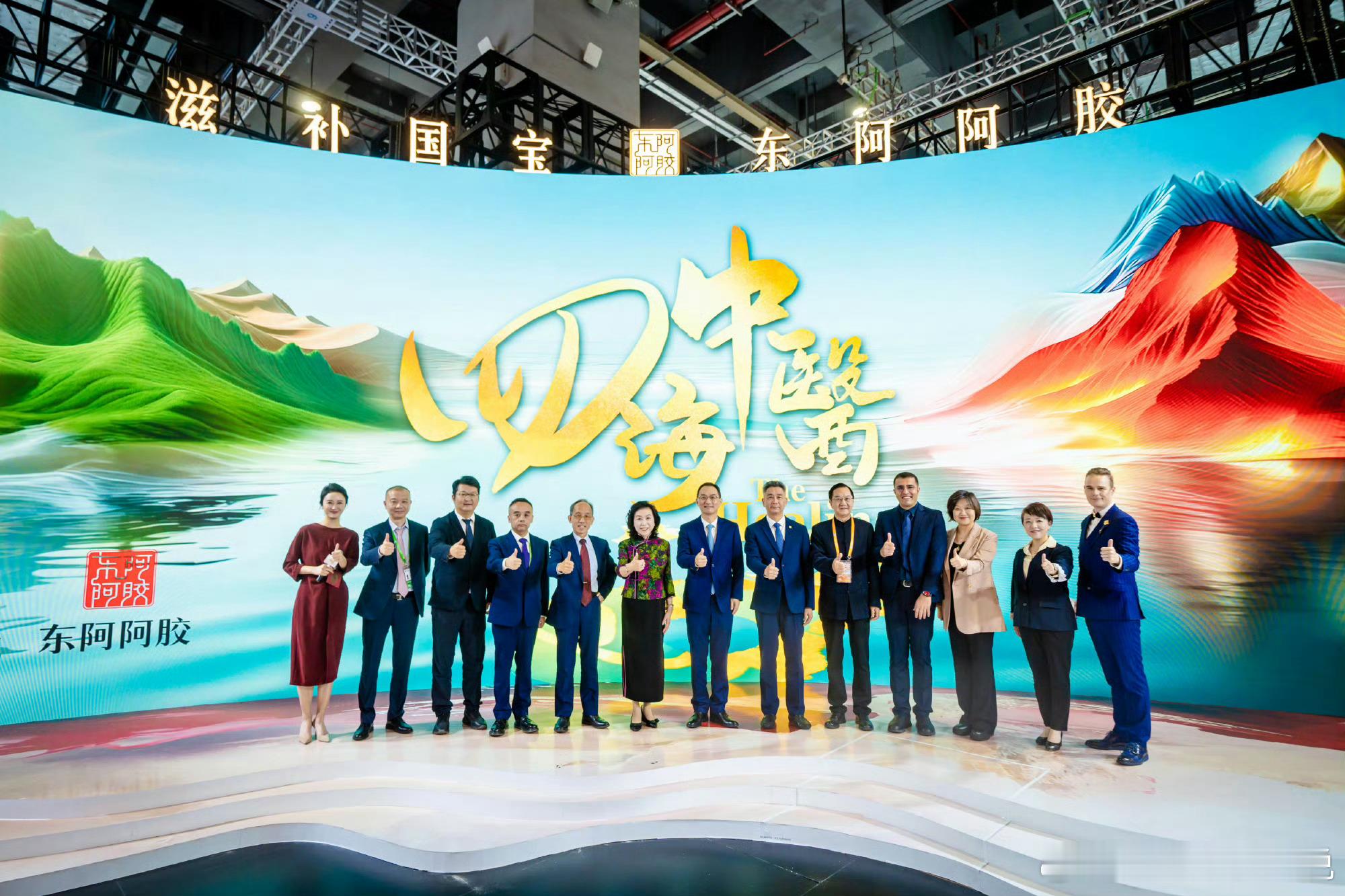 #东阿阿胶闪耀进博会#   中国好礼东阿阿胶🎉东阿阿胶：进博会上的璀璨明珠，传