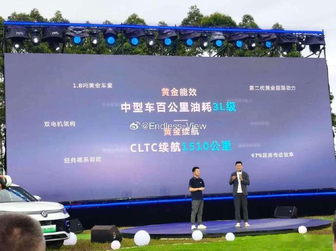 比起靠堆噱头参数博眼球的新势力，大众这套黄金超混走的完全是务实路线。没有虚标续航