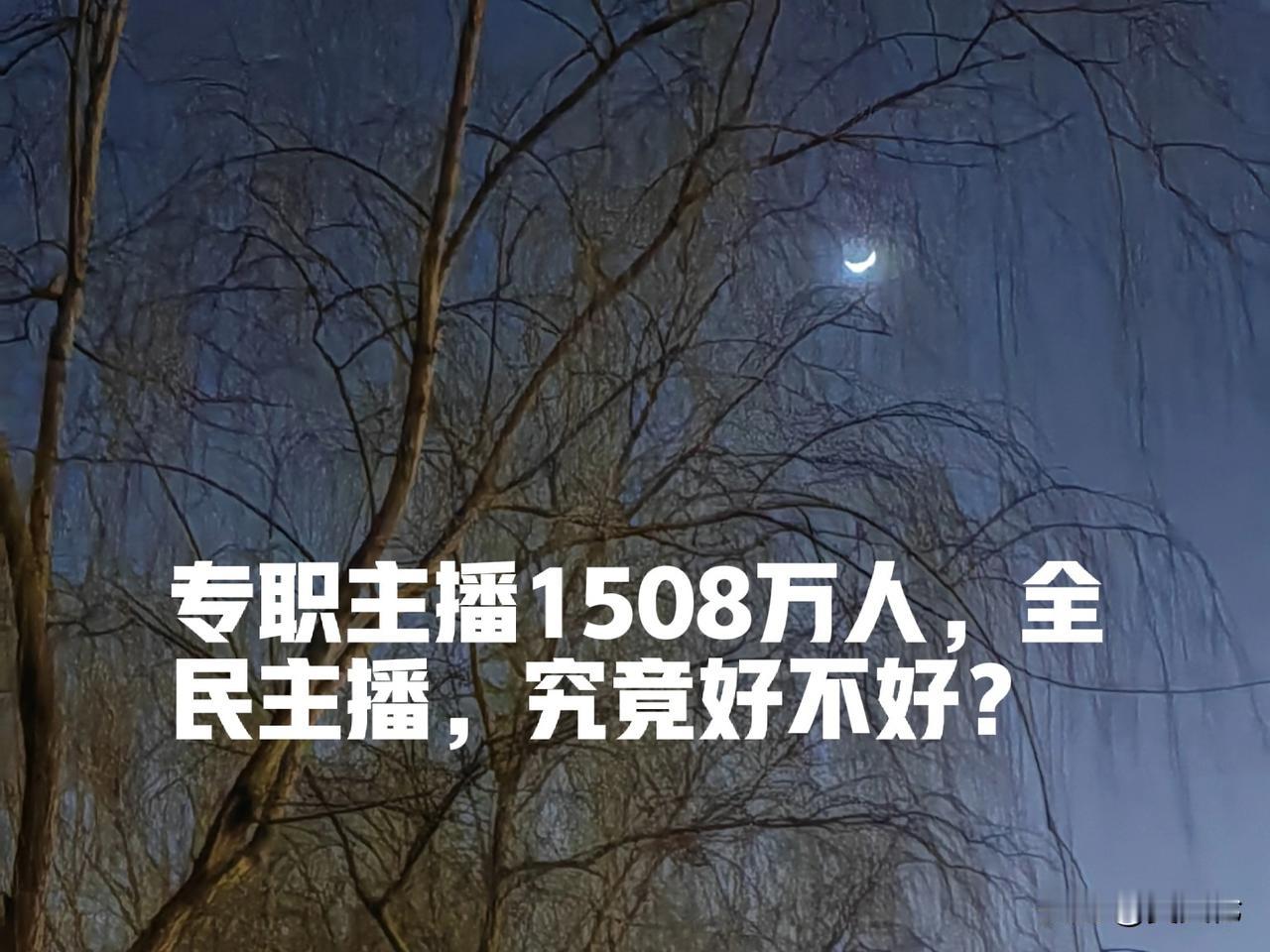 《中国网络视听发展研究报告（2024）》显示，截至2023年12月，全网短视频账