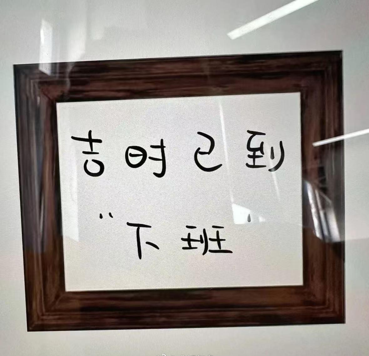 下班啦！回家路上天气刚好~周末到啦！大家都准备怎么过呢？小象聊一聊 ​​​​