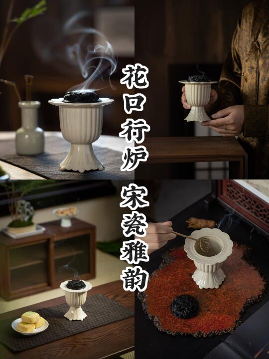 一眼千年🌏｜宋瓷遇上西域风