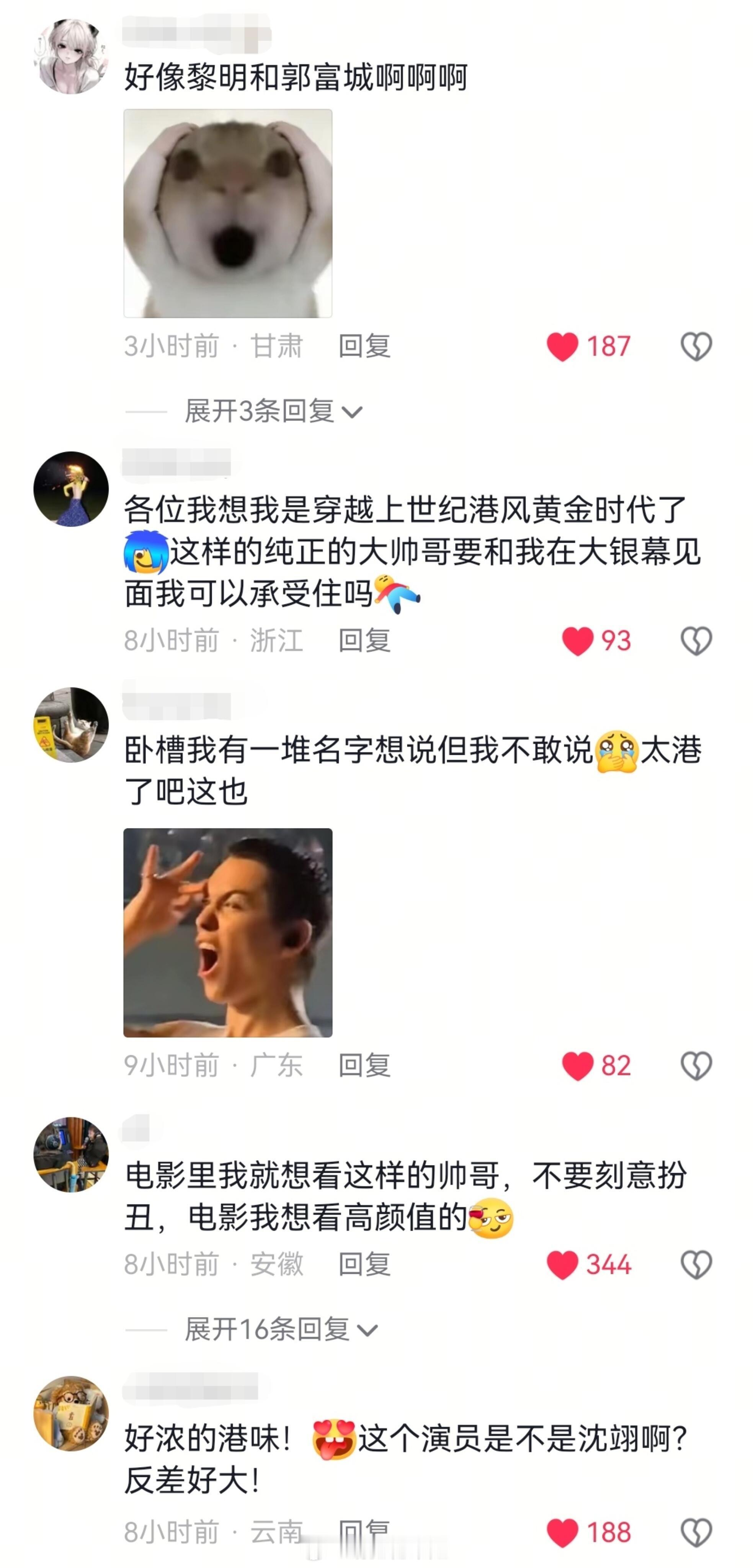 在檀健次身上看到好多港星影子粤语加上演技buff直接帅出圈，好多熟悉的港星氛围感