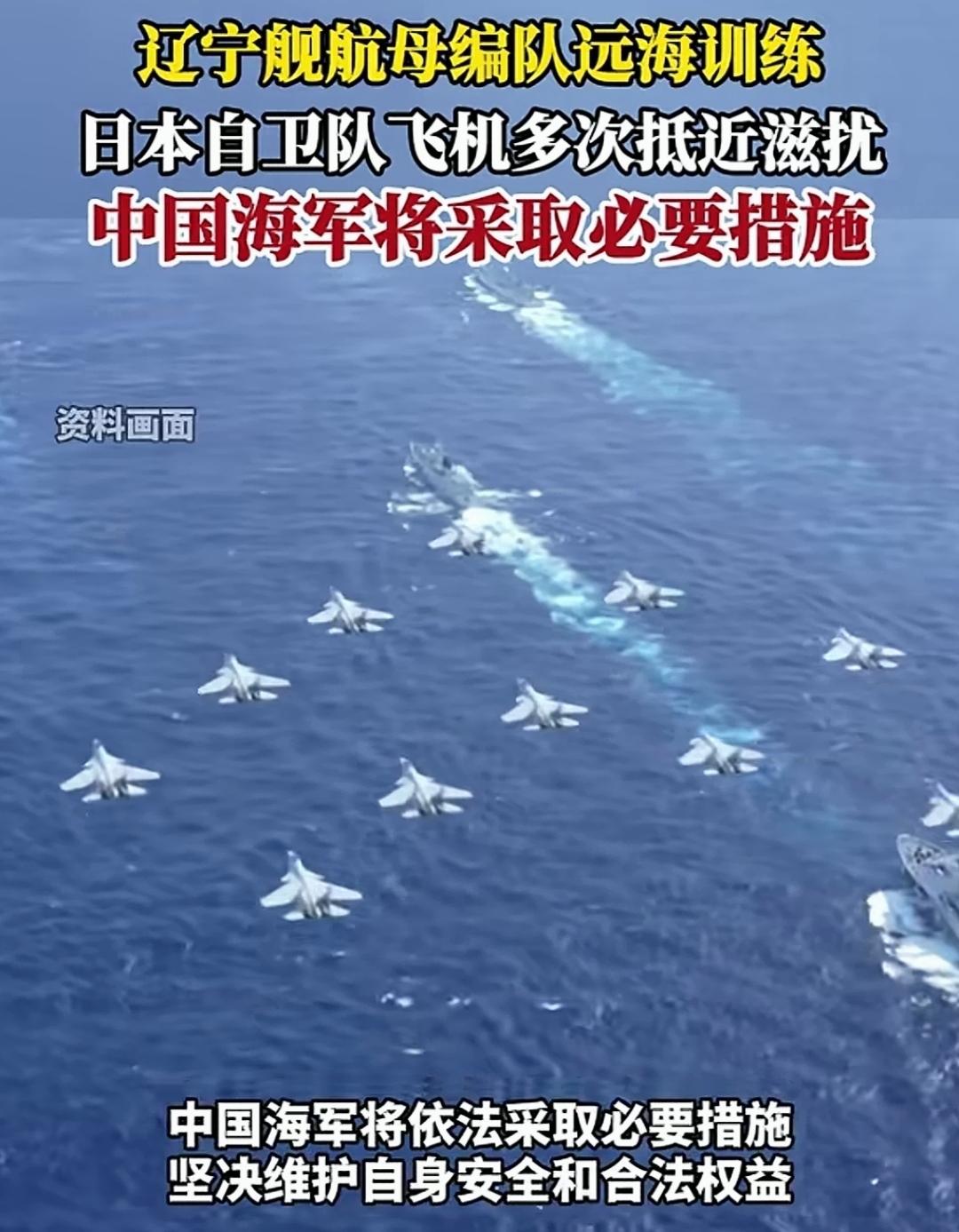 这是铁了心想和中国干一架了？寻衅之事还倒打一耙?这又是想效仿卢沟桥事变嘛。那这次