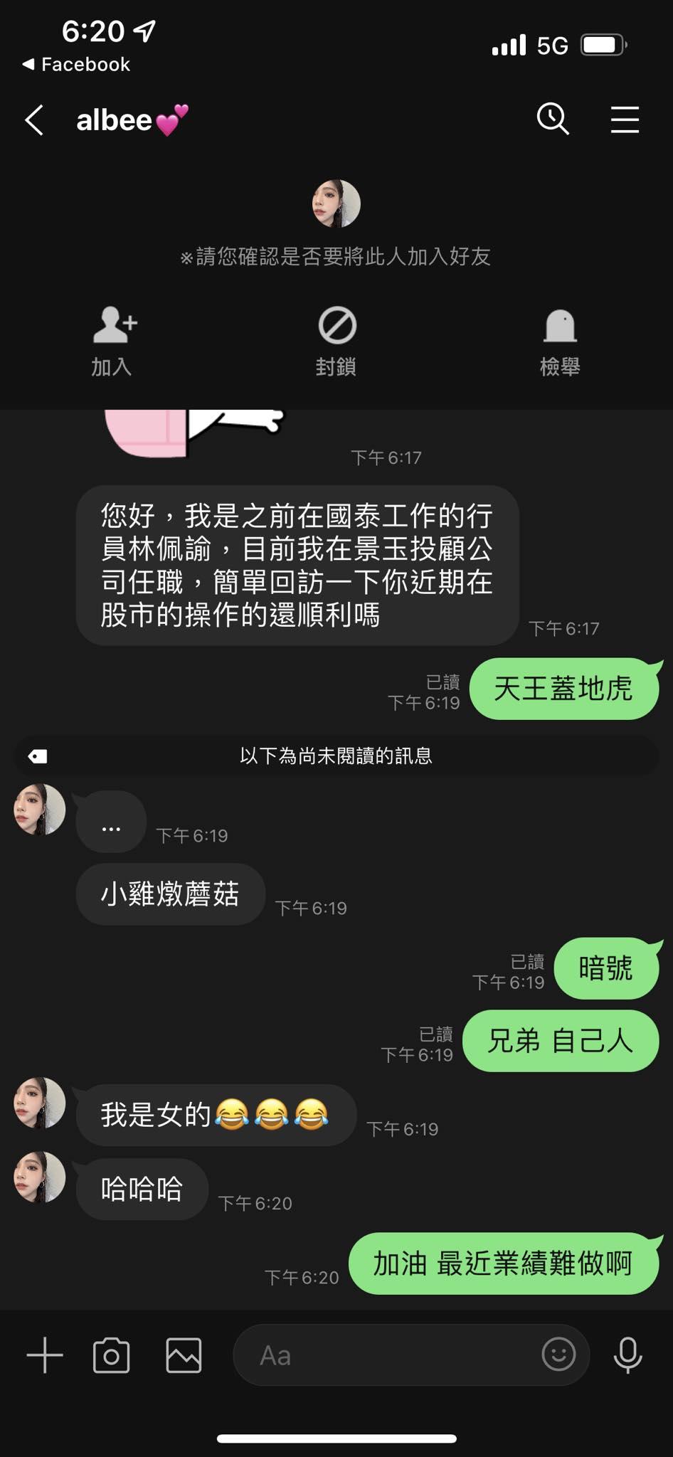 港台也开始流行这个暗号了吗[允悲] ​​​
