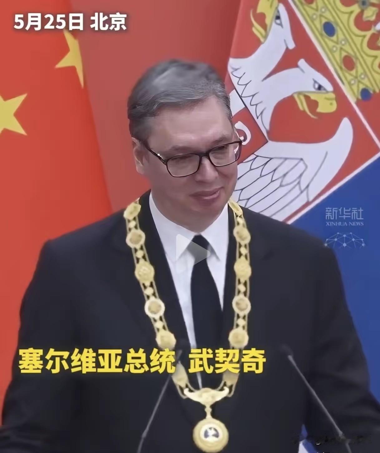 男儿有泪不轻弹，武契奇哭了！
这个中原因有很多，
有对现实的心有余而力不足的遗憾