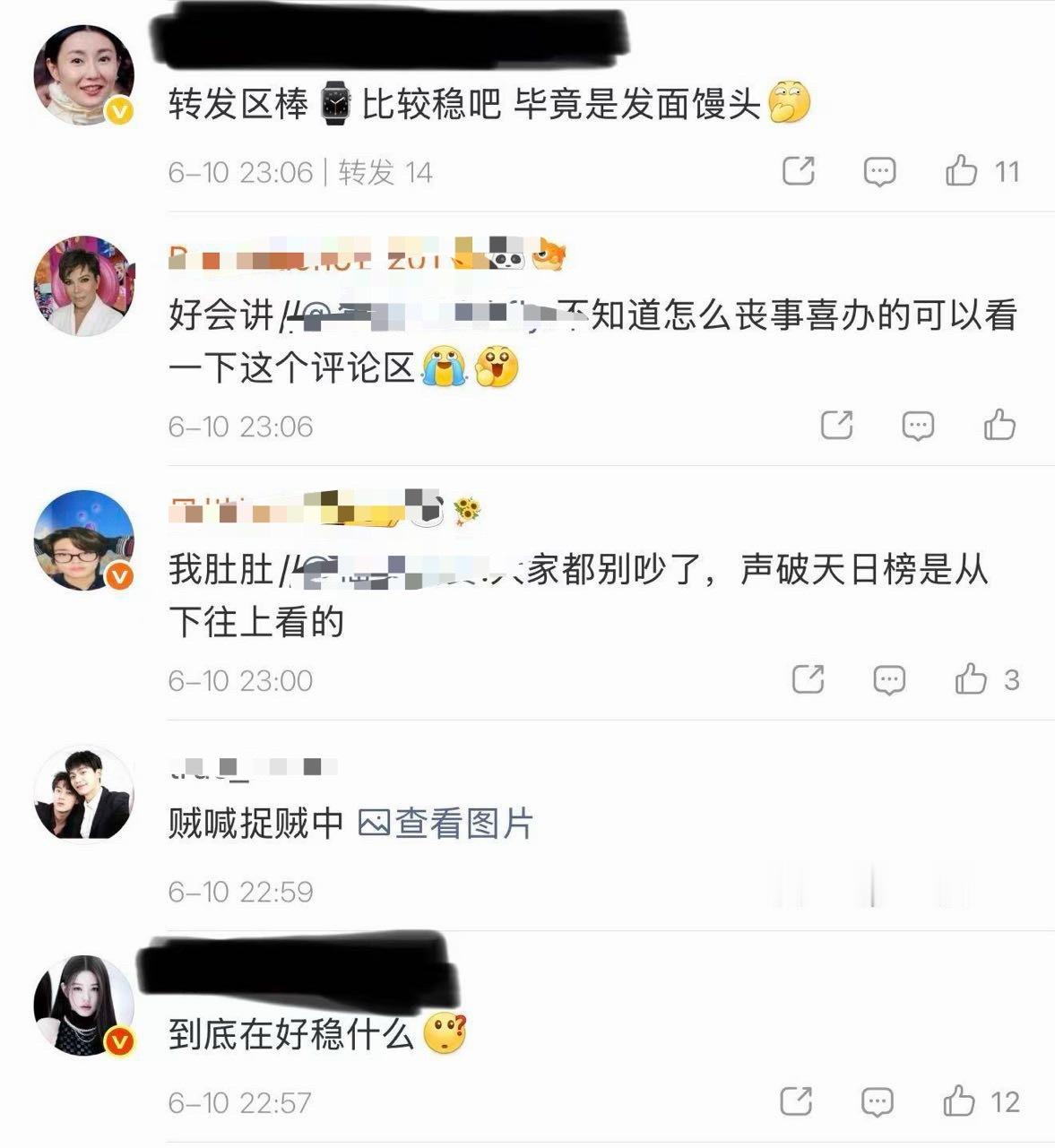 taylorswift 粉丝为什么要内涵张元英？ 