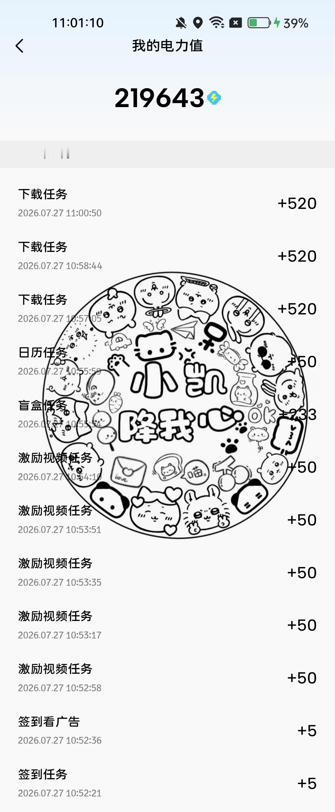 7.27  专栏 · 📚🍊