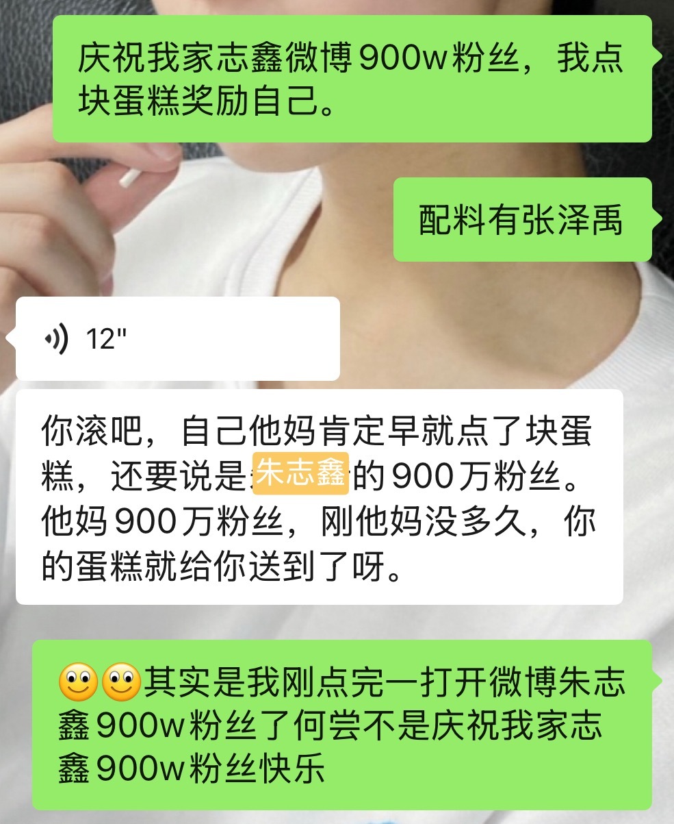 这都被你发现了。 ​​​