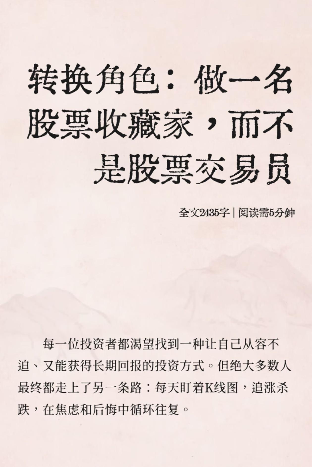 别再天天盯K线了！A股177家净利润TOP公司曝光，真正的“印钞机”都在这
 