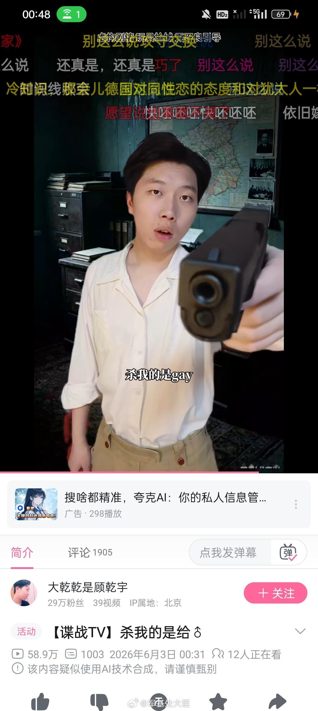 这头剑➗一定会惨亖屠宰场，被虐沙分湿 