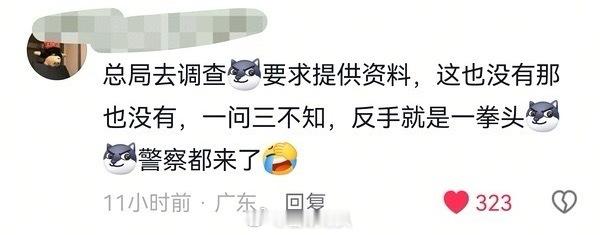 妈呀 pdd被一拳打没15亿 