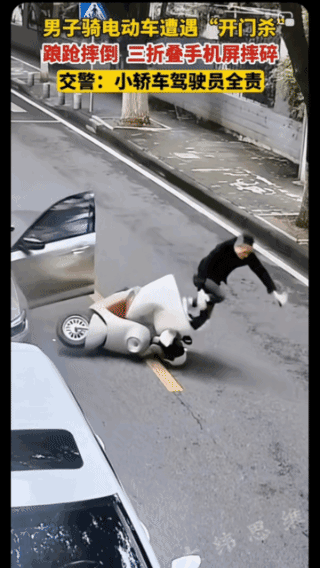 电动车有责任吗？