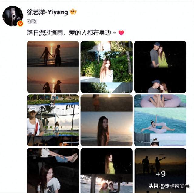 黄子韬徐艺洋官宣三口之家，祝福之余过往传闻不断被深挖