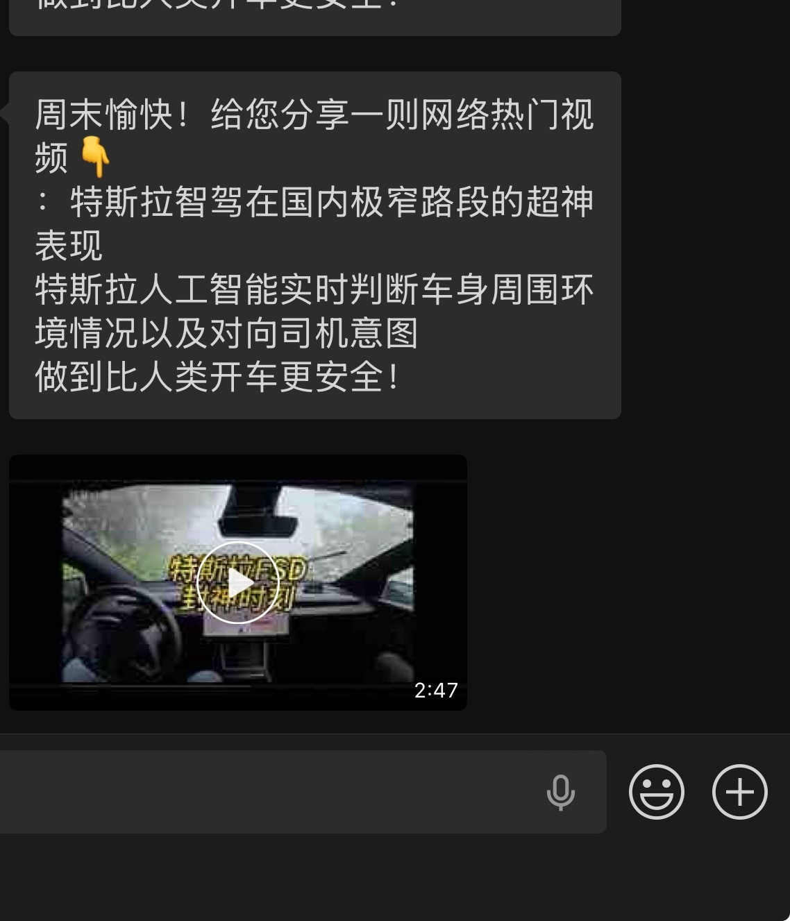 这个视频大家应该都看到了吧？好的产品自己会说话牛逼的功能大家会自动传播无需广告特