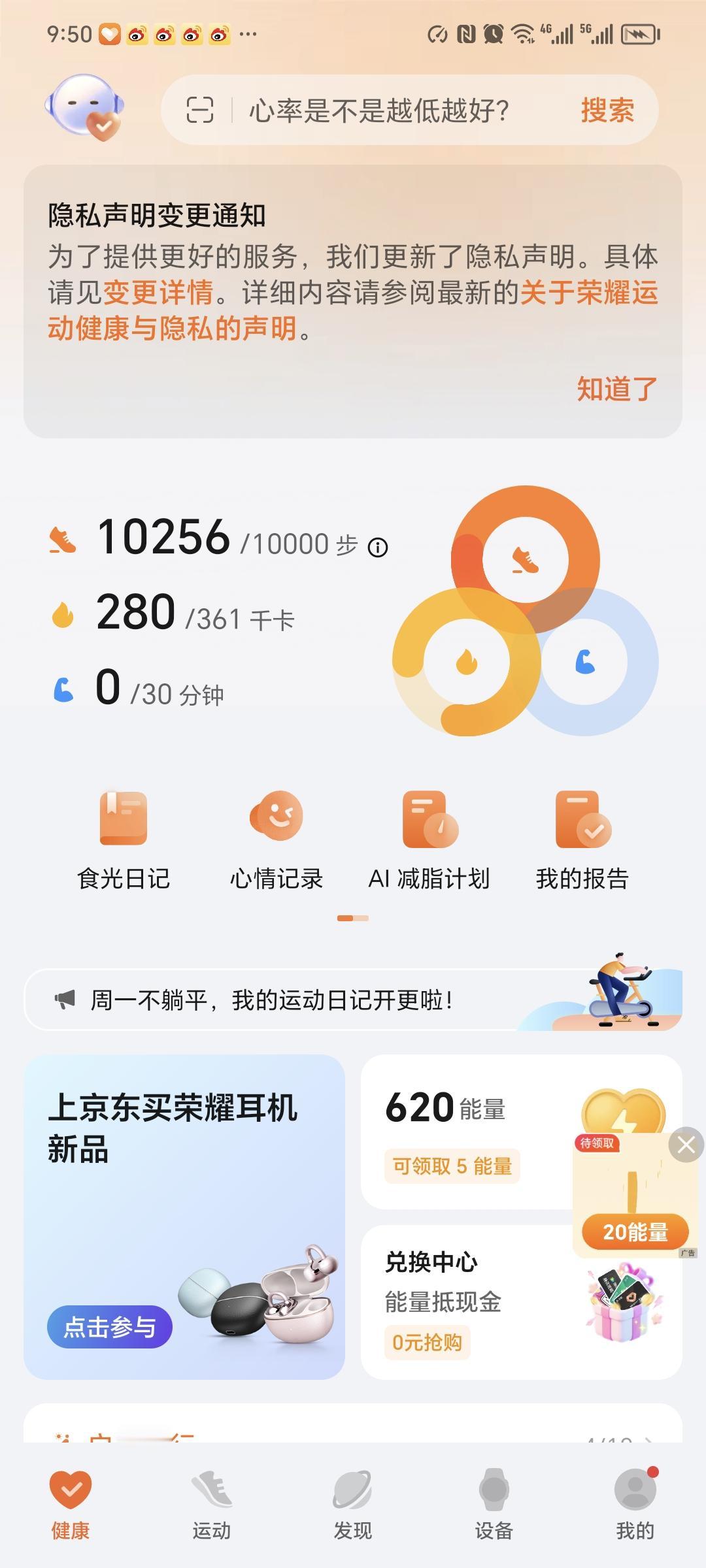 每天手写一点，走至少10000步，第89天！