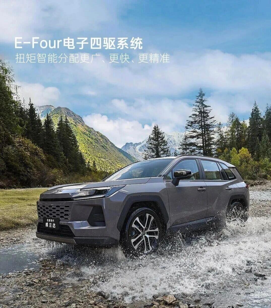 新一代威兰达将上市，外观内饰升级，提供三种动力系统，配置优化，空间与性能兼顾。近