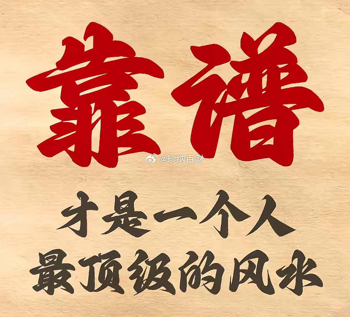等会推荐新方向，大家蹲好别走开。新粉老粉，点个赞、打个卡，集合一下～看看多少人在