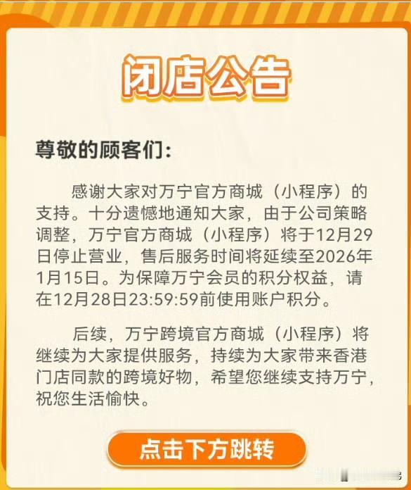 有网友说它是被时代淘汰，跟不上节奏才走到今天。对此大家怎么看？[what]