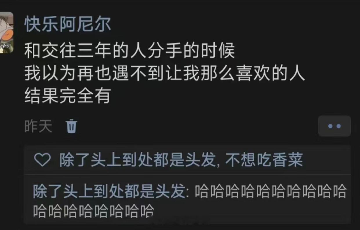 哈哈哈哈哈哈哈哈哈哈哈哈哈 ​​​