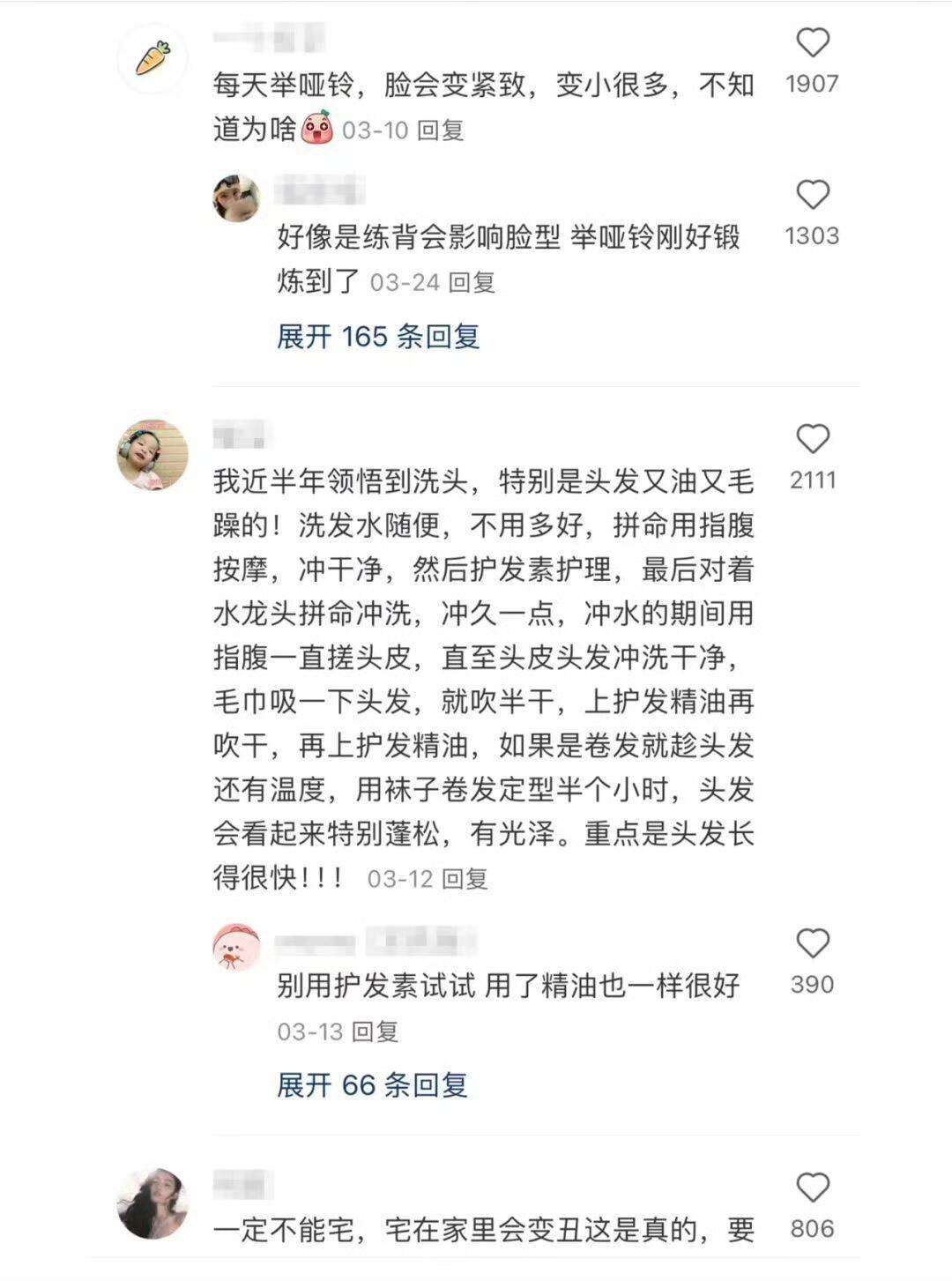 人穷但真的可以变美！！！ 
