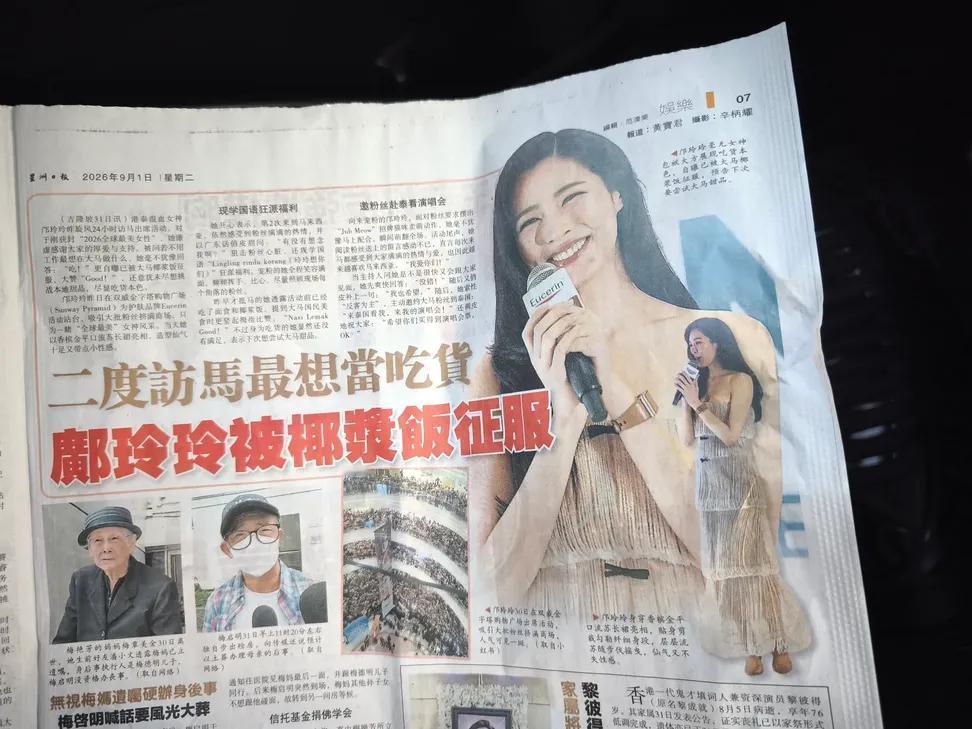 55555二度访马最想当吃货 ​​​